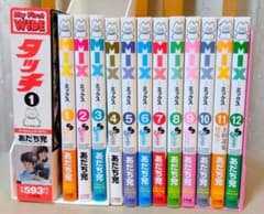 若さま専用　あだち充 全巻セット 101冊 Amazon.co.jp: タッチ コミック 完全版 全12巻 完結セット(少年