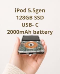 iPod 5.5gen 128GB SSD USB-C 대응