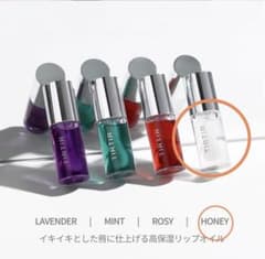 TIRTIR マイグローリップオイル ハニーのサムネイル