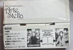 ヘタリア ARTBOOK ArteStella アルテステラのサムネイル