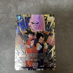 ドラゴンボール フュージョンワールド ST01-023 孫悟空 R★ パラレルのサムネイル