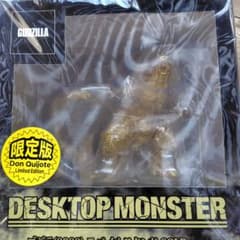【超激レア・ドンキ限定】ゴジラ2023 デスクトップモンスター ゴールド 新品 超激レア・ドンキ限定】ゴジラ2023 デスクトップモンスター ゴールド