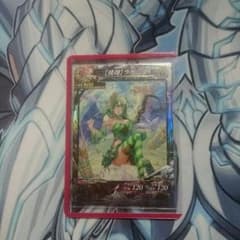 LOV 【飛翔】ラケシスのサムネイル
