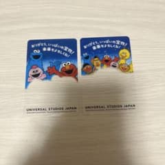 思い出うつそうカード 2枚 ユニバ セサミのサムネイル