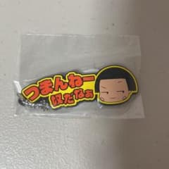 치코 짱에 꾸짖는 고무 스트랩