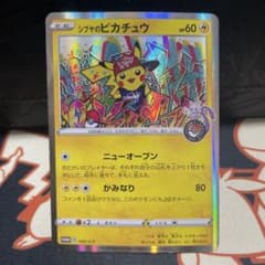 シブヤのピカチュウ P ポケモンセンター・ポケモンストア購入者特典 キラ 00…のサムネイル