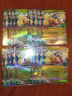 メガカイリューex