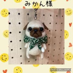 羊毛フェルト パグちゃんキーホルダーハンドメイドのサムネイル