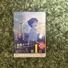 ミカン太郎様 リクエスト 2点 まとめ商品のサムネイル