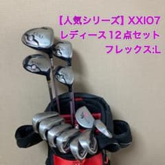 レディース ゼクシオ7 XXIO 12点クラブセット MP700 - メルカリ