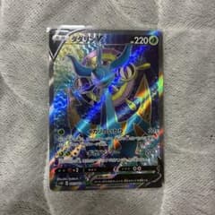 ダダリンV SR ソード&シールド 拡張パック ソード キラ 061/060のサムネイル