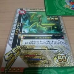 新ムシキング オオカマキリ 超大型 60のサムネイル