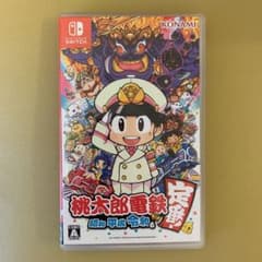 桃太郎電鉄 昭和 平成 令和のサムネイル