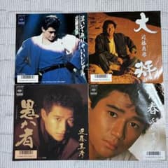 当時物　EP シングル　邦楽レコード　セット 邦楽EPレコード盤4枚セット 尾崎紀世彦 - メルカリ