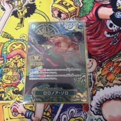 ロロノア・ゾロ：2nd ANNIVERSARY SET SEC OP06-118 - メルカリ