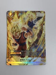 ドラゴンボール フュージョンワールド FB09-082 パラレル - メルカリ