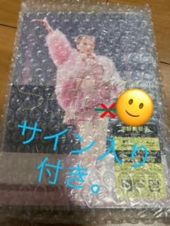 宇野実彩子 sweet hug サイン入りチェキ付き 宇野実彩子 sweet hug サイン入りチェキ付き - メルカリ