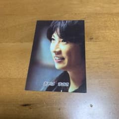 嵐　相葉雅紀さん　トレカのサムネイル