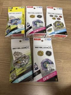 ベイブレードX まとめ売り 5点　BX-00 CX-18 BX-50 BX-44 ベイブレードX まとめ売り 5点 BX-00 CX-18 BX-50 BX-44 - メルカリ