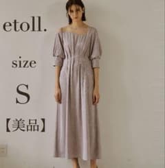 人気 美品 エトル ミアンダリングウエストタックフレアドレス グレー