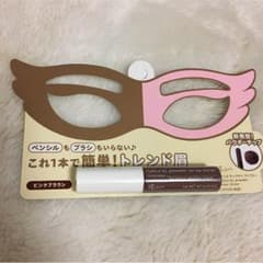 エテュセ チップオン アイブローのサムネイル