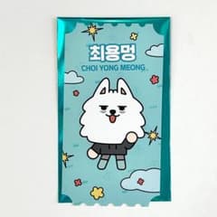 txt プルバトゥ ヨンモン ヨンモン TXT プルバトゥ 公式グッズ チケットカード - メルカリ