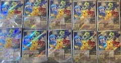 ピカチュウ 10枚セット スカーレット バイオレット ポケカのサムネイル