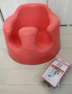 Bumbo　バンボ　コーラルオレンジのサムネイル