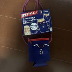 【2個セット】KIRIN サッカー日本代表缶ホルダー 2026年モデルのサムネイル