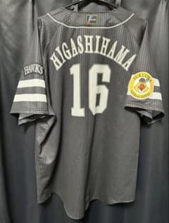 激レア 福岡ソフトバンクホークス プロコレクションユニフォーム 東浜