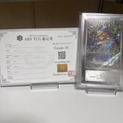 ARS10》ポケモンカード コイキング AR 鑑定書付き - メルカリ