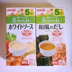 明治 ベビーフードのサムネイル