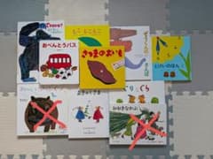 【パピコ様専用】人気絵本 8冊セット まとめ売りのサムネイル