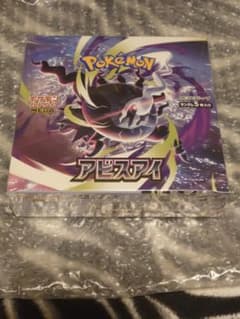 最安ショップ比較】 ポケモンカードゲーム MEGA 拡張パック アビスアイ