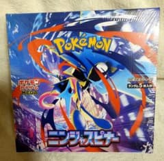 ポケモンカード MEGA拡張パック ニンジャスピナー 未開封BOX