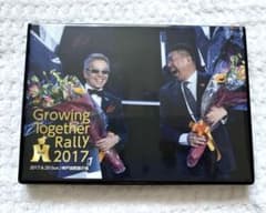 ヘッケル Growing Together Rally 2017 ☆ DVD