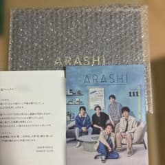 嵐フォトアルバム＋会報111号 嵐 ファンクラブ限定 記念品アルバム 会報111 - メルカリ