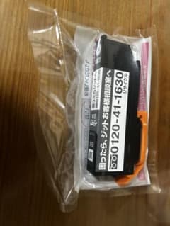 ジット リサイクルインク イチョウ 4色セットのサムネイル