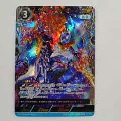ウルトラマンカードゲーム ブレーザーSSSP - メルカリ