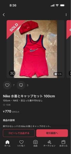 K3様専用のサムネイル