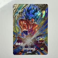 ドラゴンボールスーパーダイバーズ 孫悟空 GDR SDV4-036のサムネイル