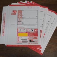 レターパックプラス（510）6枚のサムネイル