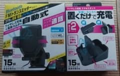 カシムラ　ワイヤレス式携帯充電ホルダー２個セット　KW-48、KW-49のサムネイル