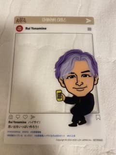 居酒屋えぐざいる クリアカードのサムネイル