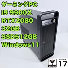 ゲーミングPC i9 9900X RTX2080 32GB クリエイター用途にも ゲーミングPC i9 9900X RTX2080 32GB クリエイター用途にも - メルカリ