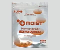 プラスモイスト ヘモスタパッド 止血パッド 傷口 ケガのサムネイル