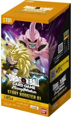 【新品】ドラゴンボールカードゲーム　ストーリーブースター 01　1BOXのサムネイル