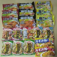 食品 調味料 料理の素 カレー まとめ売り - メルカリ