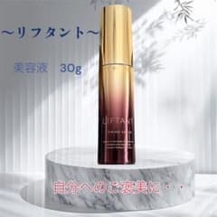 リフタント ファーミングセラム 30g - メルカリ