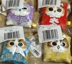 A mofusand モフサンド スーベニアくじ D賞 ４種のサムネイル